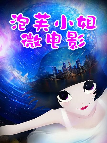 【极品探花】约到个极品清纯学生妹，超嫩（2V/420MB）【百度云】